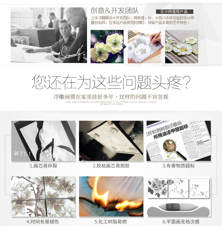 棕榈树 冷水瓷现代简约客厅沙发背景墙画三联立体浮雕装饰画无框壁画挂画 春语 70*70*3