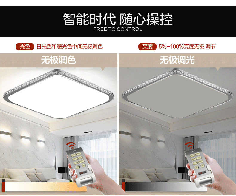 照明客厅灯长方形水晶灯led吸顶灯灯具灯饰大气主卧室