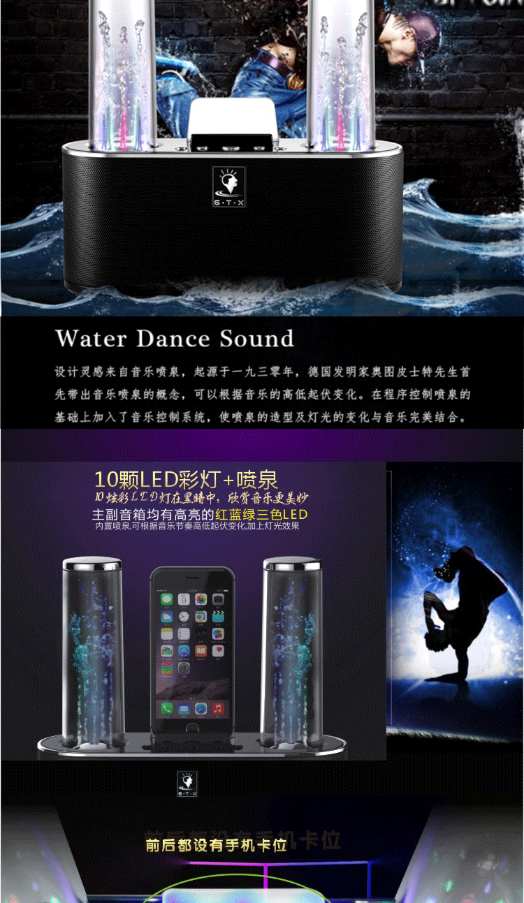 
                                        双塔桌面炫酷双柱创意家居实用音响 家用多媒体电脑蓝牙喷水音响  水舞音响喷水音响                