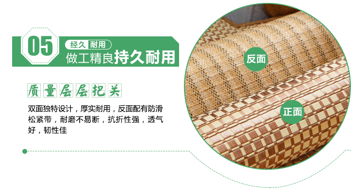 美客居夏季椅子垫办公室电脑椅竹子凉席竹席坐垫凉垫 透气椅垫连体靠背座椅垫 50*130CM一件