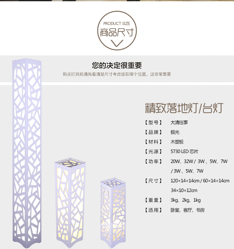 环森 仿羊皮1.2m雕花落地灯 内置LED光源  亚克力床头灯卧室灯 大清往事60CM 暖光10W