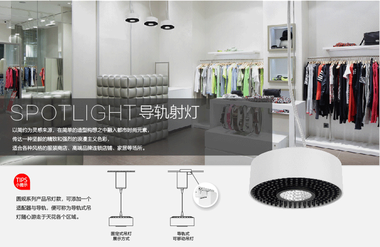 SAT照明圆规系列LED轨道射灯 导轨灯全套大功率服装店铺珠宝展厅橱窗灯 40W暖黄光 白色 嵌入式射灯