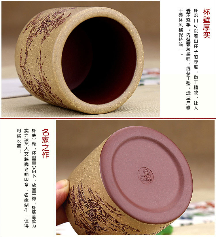 指间陶艺--精品全手工紫砂个人杯主人杯单杯普洱功夫茶杯--粉段刻绘山水品茗杯