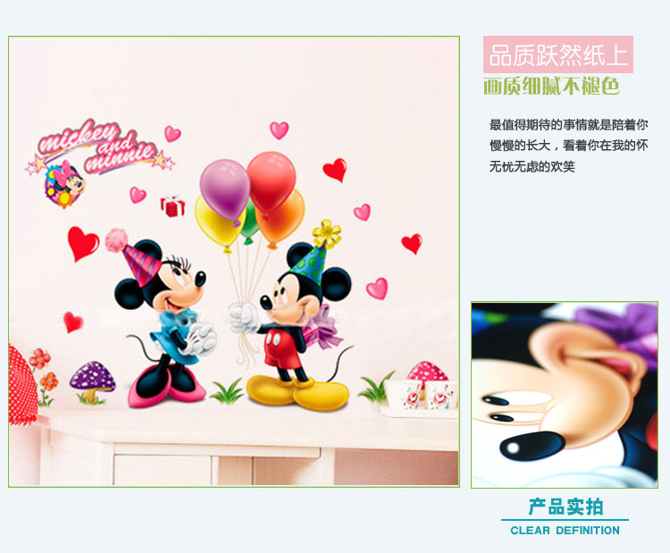 豆豆窝 创意时尚儿童卡通墙贴画 卧室可移除墙贴纸 AY602 欢乐 45*60cm