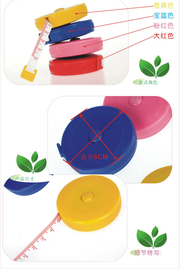 
                                        健安伸缩卷尺1.5米软皮尺迷你小圆尺 颜色随机                