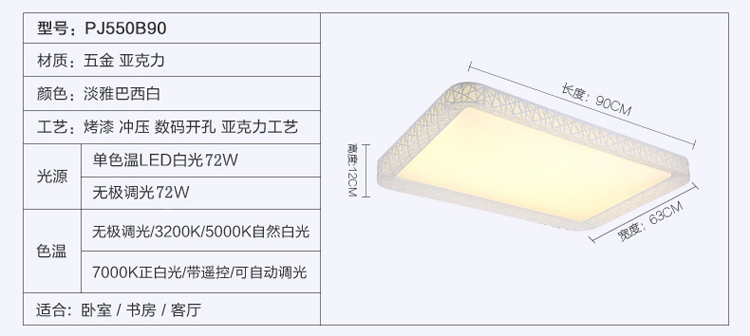 佐慕客厅灯led吸顶灯卧室灯餐厅灯高品质调光调色灯具灯饰550 30*30cm 12w高亮版哑白
