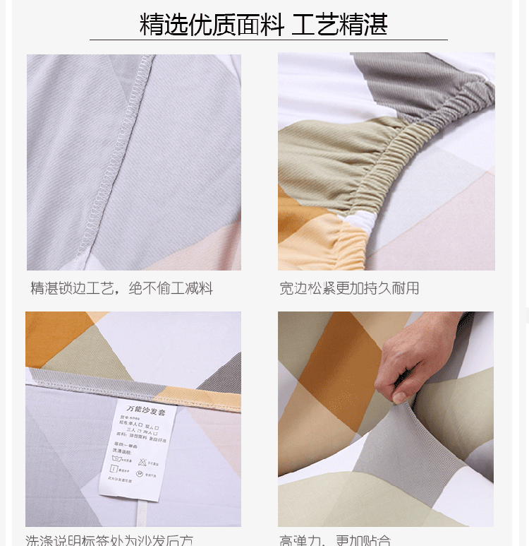 
                                        宜麦轩 弹力全盖全罩沙发套沙发垫 沙发巾罩套装 单人双人三人位沙发垫 悠闲时光 三人位195-230cm                