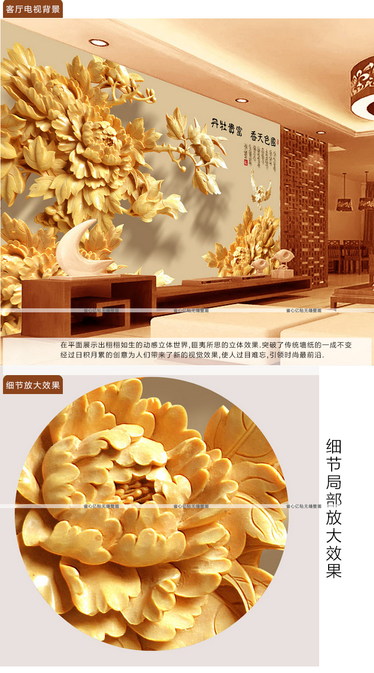 亿贴无缝壁画电视背景墙纸壁纸 现代简约无缝墙布 3d立体大型贴画 无缝草编纹/每平米