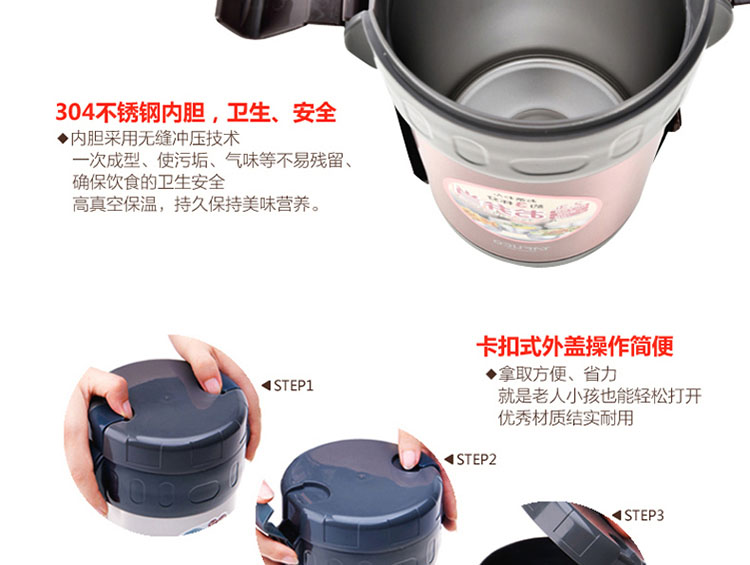 
                                                                                日本品牌 不锈钢保温饭盒保温桶 学生饭盒餐盒 上班族 粥桶汤盒三层便当盒 大容量提锅2L 桃粉色三层+包+餐具盒                