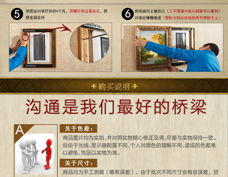 帝诺饰 欧式客厅装饰字画电表箱移动推拉装饰画墙壁电源开关挂画遮挡壁画有框仿真油画 HH0157 50*60(可挡40*50)