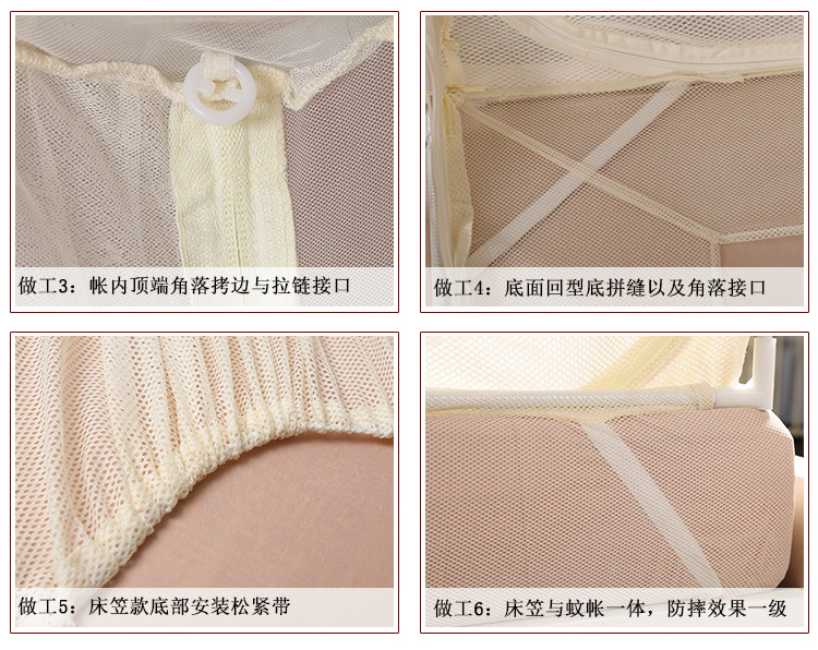 
                                                                                诗诺兰坐床式蒙古包宝宝防摔防蚊蚊帐 儿童蚊帐QWFY 米色单帘头带床笠款 1.8m床                