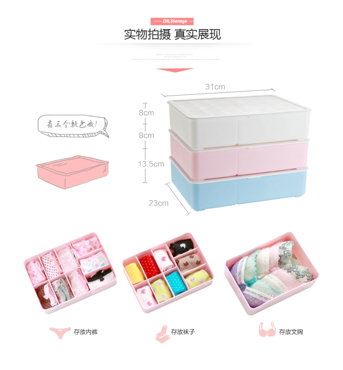
                                        收纳博士塑料内衣收纳盒 可叠加袜子文胸内裤整理箱 3件套配3个盖 粉红色                