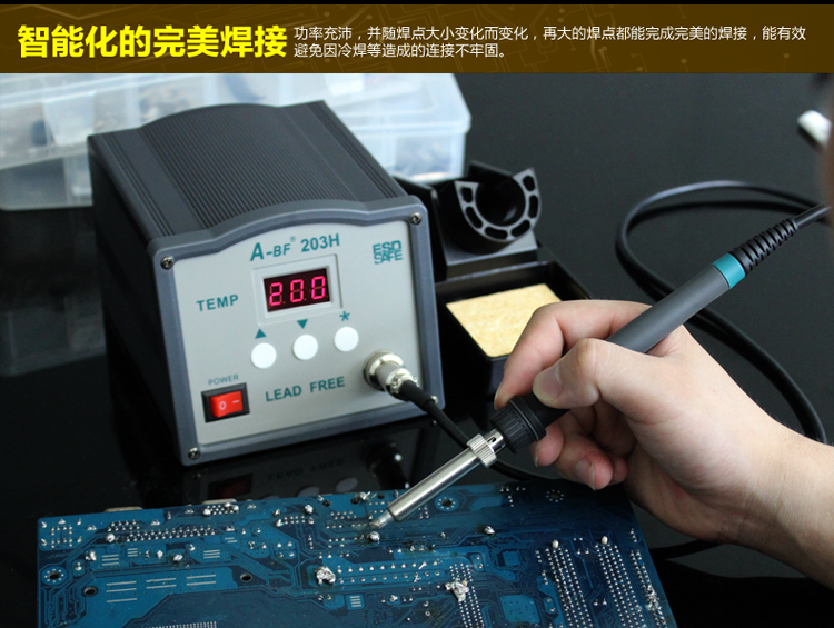 abf不凡高频智能电焊台自动休眠可调恒温电烙铁快速升温套装焊台abf