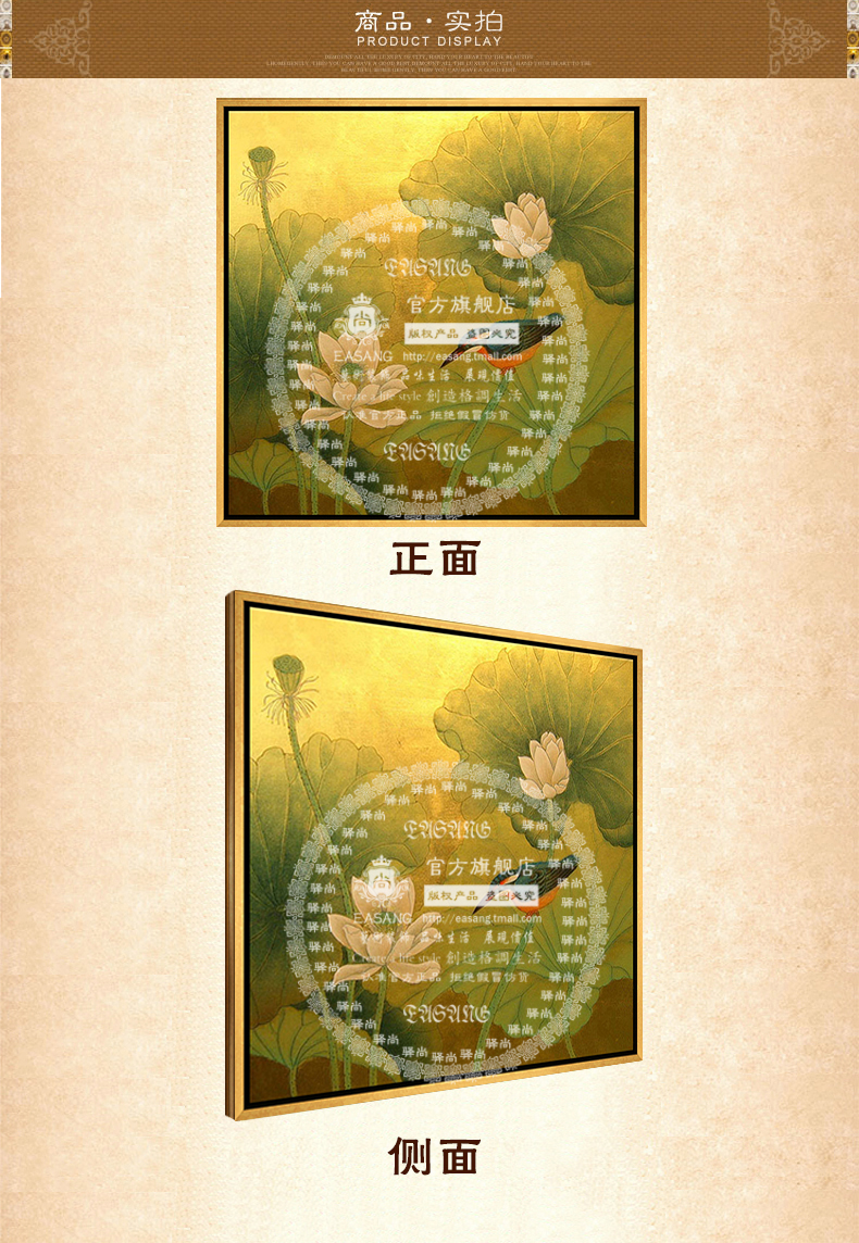 
                                        驿尚东南亚泰式油画手绘装饰画金箔画客厅玄关壁炉抽象画壁画挂画荷花荷叶画走廊喷绘画 黄色 90*90                