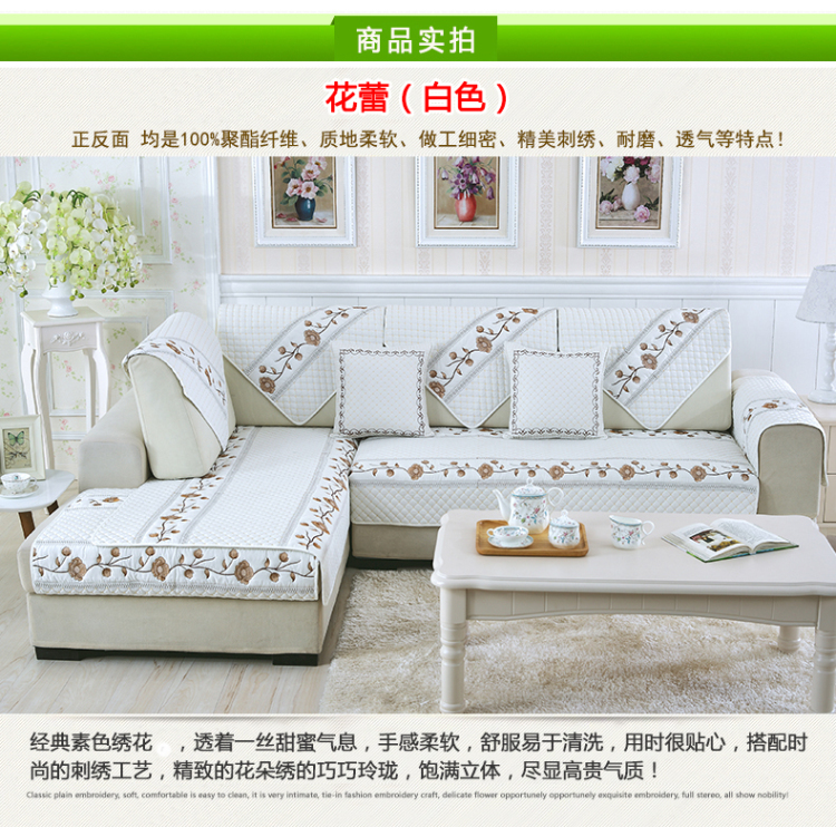 依爱舍  沙发垫坐垫布艺防滑垫沙发罩沙发巾套装 花蕾 90*90cm 花蕾-白 90*180cm