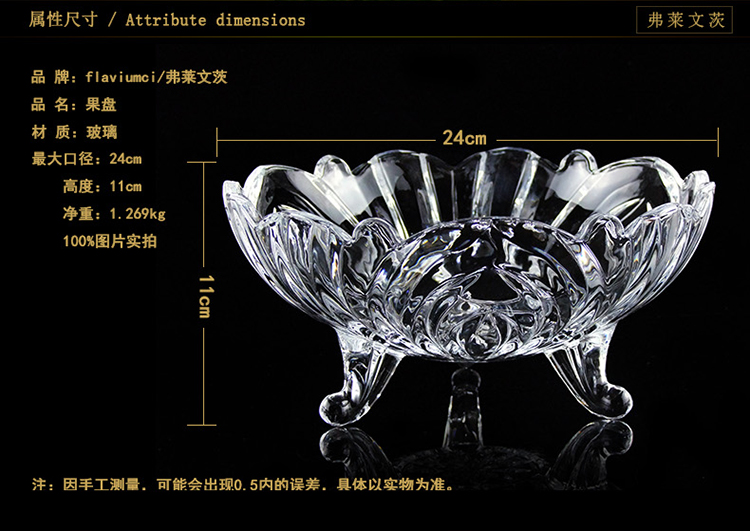 弗莱文茨三角水晶玻璃水果盘干果盘创意时尚大号婚庆茶几糖果盆 大号