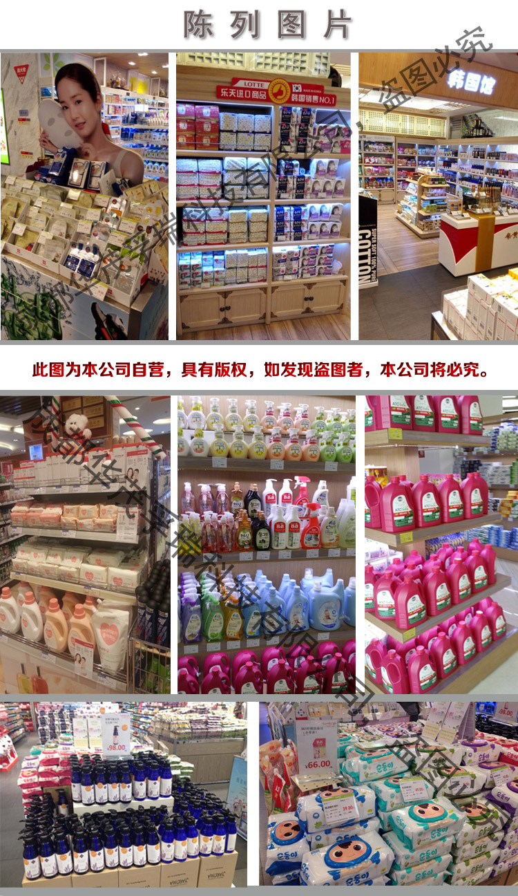 韩国原装进口 爱童舒甲醛清除剂500ml 有效分解清除挥发性有机物甲醛等有害气体