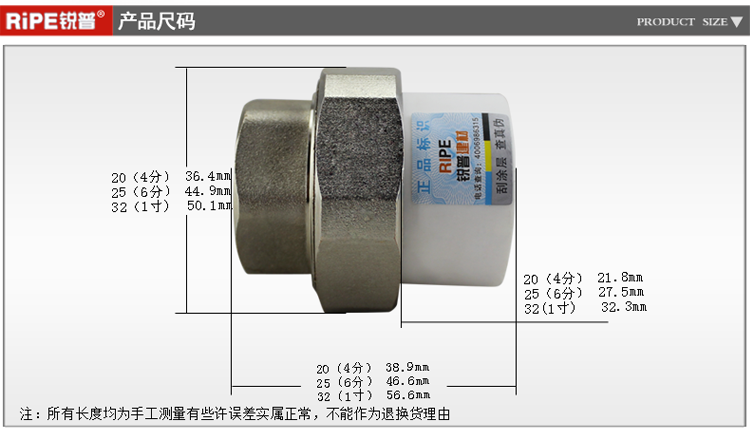 锐普 PPR内丝活接20 25 32 4分 6分 1寸 PPR水