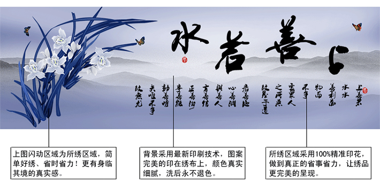 
                                        芙林达 中国风5D钻石画客厅大幅上善若水点钻十字绣办公室字画书法钻石绣书房诗词钻石贴 3D印花 棉线141*52cm                