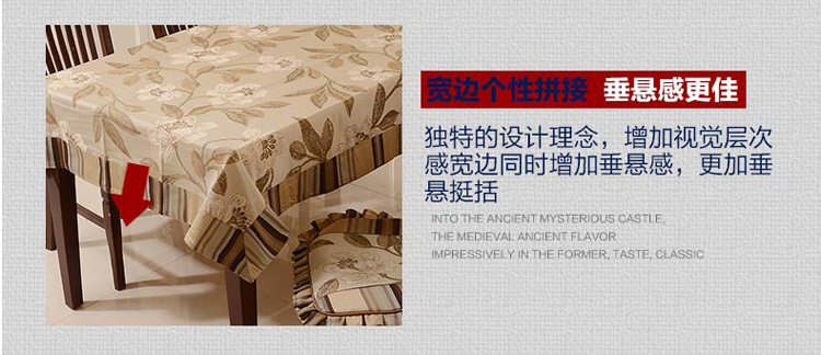 圣美绮现代简约桌布大台布欧式餐桌垫布 温莎堡-雅蓝 150*260cm