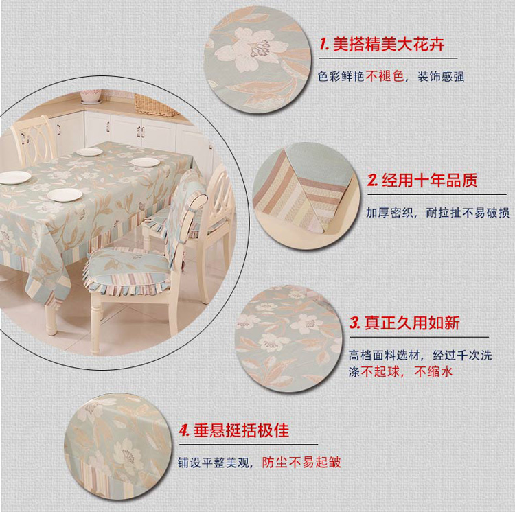 圣美绮现代简约桌布大台布欧式餐桌垫布 温莎堡-雅蓝 150*260cm