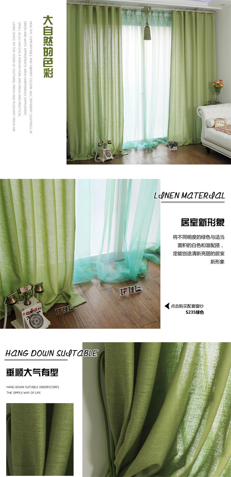 
                                        伊佳仁窗帘成品卧室布地中海清新纯色仿亚麻 YJ433蓝色布 成品挂钩3米宽*2.7高 一片                