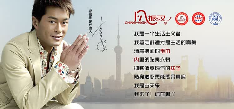 振汉正品男式<em>内裤男士</em>高档<em>生态棉</em>平角裤吸汗透