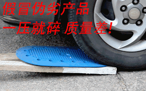 
                                                                                洁尔佳 蹲便器盖板 厕所盖 蹲便盖 蹲坑盖子 蹲厕盖 蹲便器挡板 蹲便器盖板锥圆                