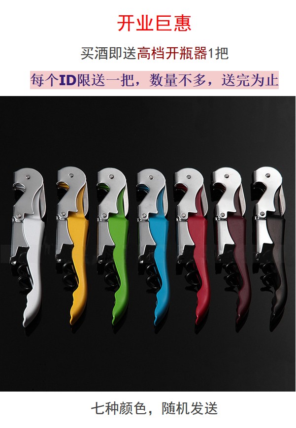 银河正品富樽Cruse法国原瓶原装进口IGP奥德