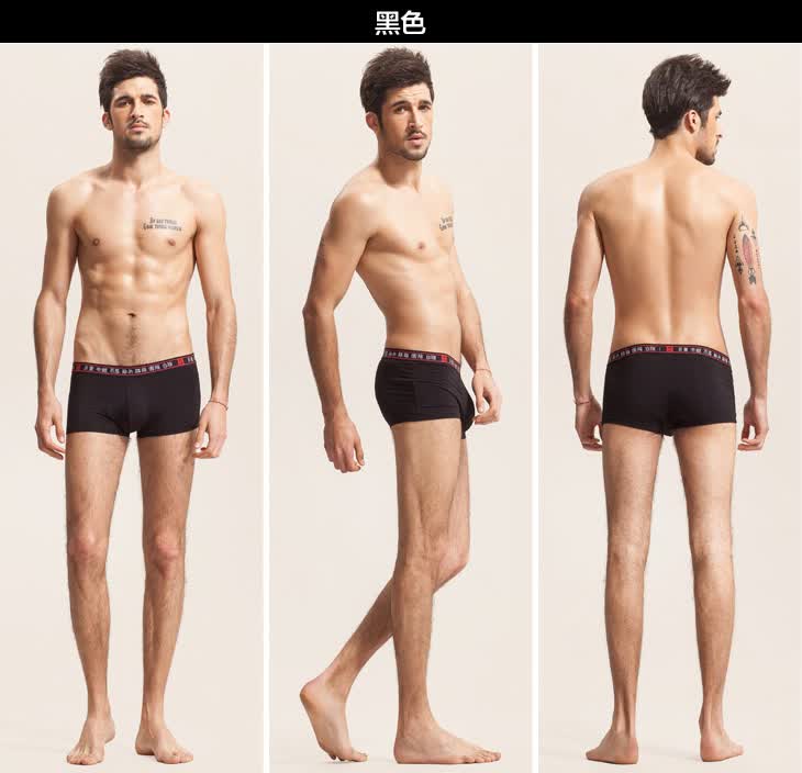 新品上市 七匹狼<em>男士平角内裤</em> 莫代尔甲骨文明