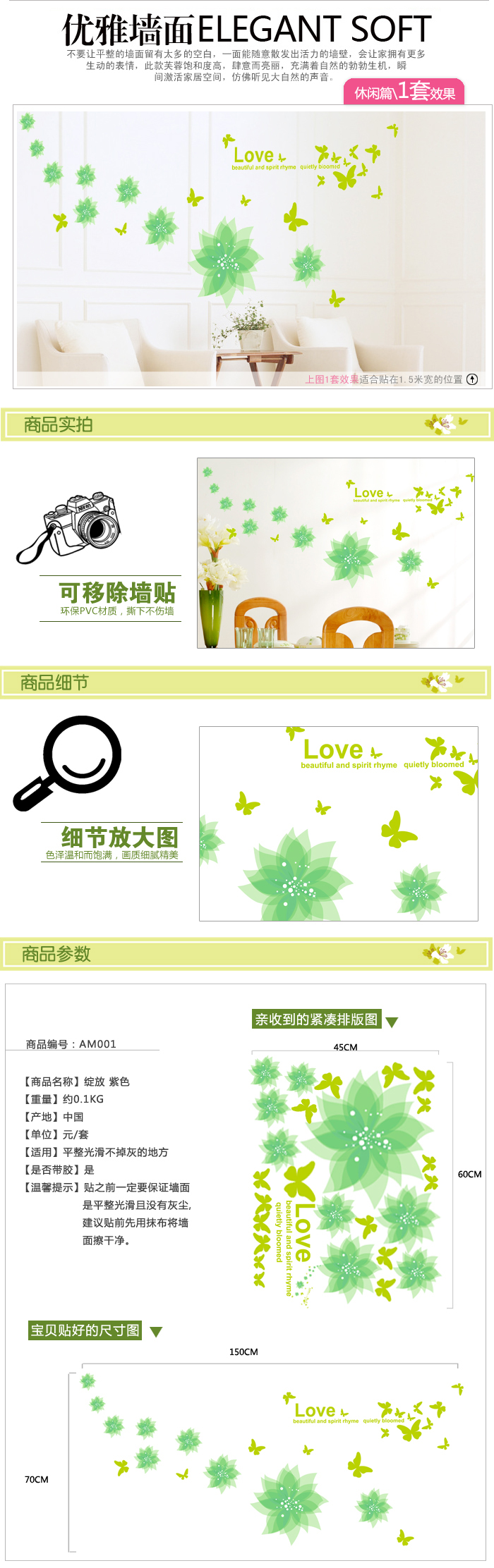 
                                        喜艾林 精雕双面墙贴纸公主客厅沙发背景墙贴纸 橱柜花卉贴纸床头电视贴纸卧室墙贴公主花 玫红                
