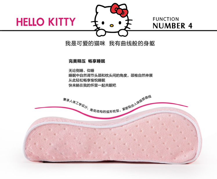 香港赛诺HelloKitty小童喵记忆绵双层枕芯 凯蒂猫正版授权学生枕儿童记忆枕头颈椎枕枕 粉红色