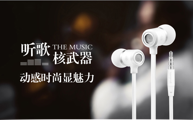 唐麦 F1 手机耳机 立体声入耳式线控金属耳机