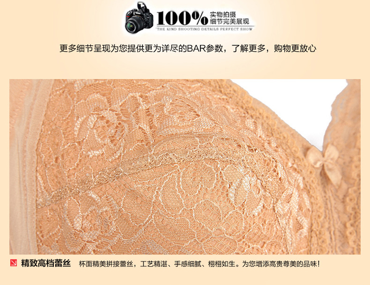 销 无钢圈大罩杯全罩杯超薄调整运动型<em>文胸</em> 显