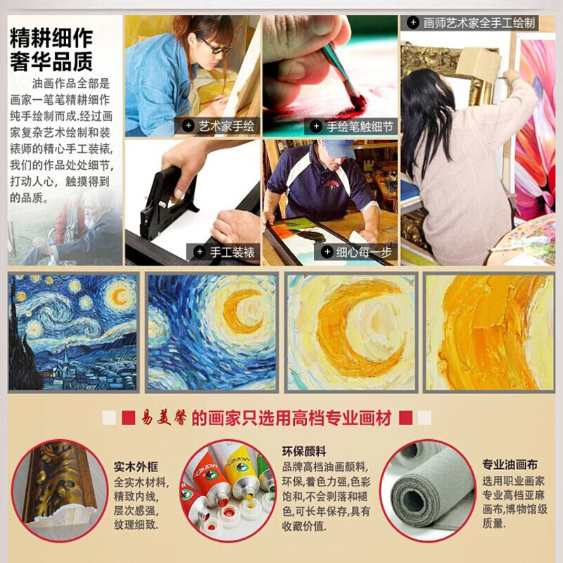 
                                        易美馨手绘油画客厅挂画家居风水画装饰画玄关一帆风顺帆船 简约金外框 带框70X60CM                