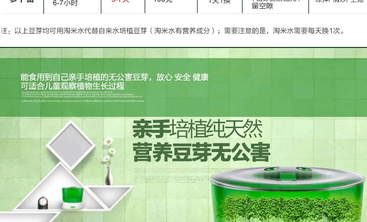 1 微品多全自动四季家用智能双层豆芽机 多功能生豆芽机商用家用生日礼物 创意礼品送长辈