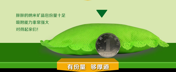
                                        
                                                            绿驰 5盒装纳米矿晶冰箱除味剂 强力除臭剂保鲜去除异味盒 竹炭活性炭碳包去味剂（限量）                