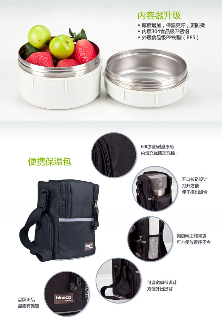 日本品牌 保温饭盒保温桶三层便当盒真空不锈钢饭盒提锅2.2L 大容量保温桶学生饭盒商务礼品 香槟色2.2L