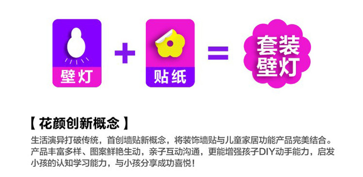 安贝易3D墙纸壁灯儿童房壁灯卧室床头灯卡通宝宝创意装饰墙贴壁纸灯【送灯泡】 手控壁灯 斑点狗