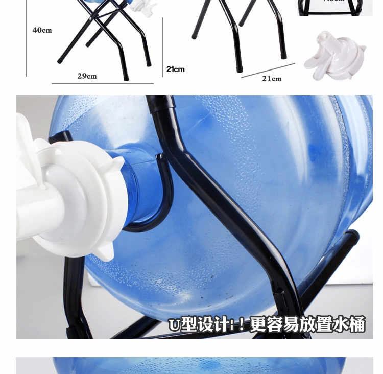 
                                        矿泉水桶大桶水饮水机抽水器纯净水桶装水压水器支架子水嘴饮水机龙头 台式钢架+水嘴                