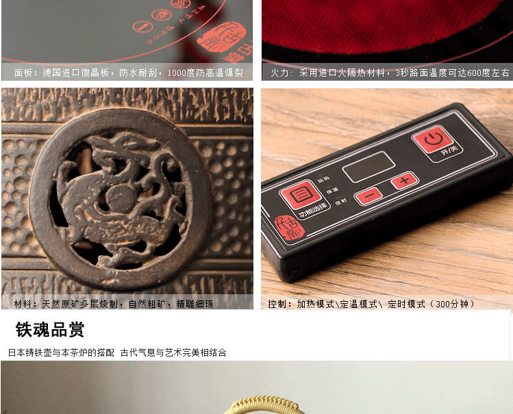 
                                        【盛虎堂旗舰店】电陶炉德国机芯紫砂铁铜银壶专用茶炉 四神兽 电陶炉 功率1200瓦                