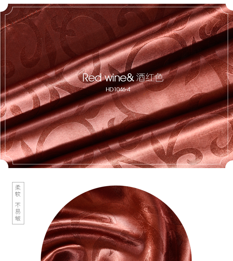 
                                        虎帝环保全遮光窗帘客厅卧室定制成品窗帘遮光帘 5种色彩(请备注您要的色号) 定制每1米宽价格                