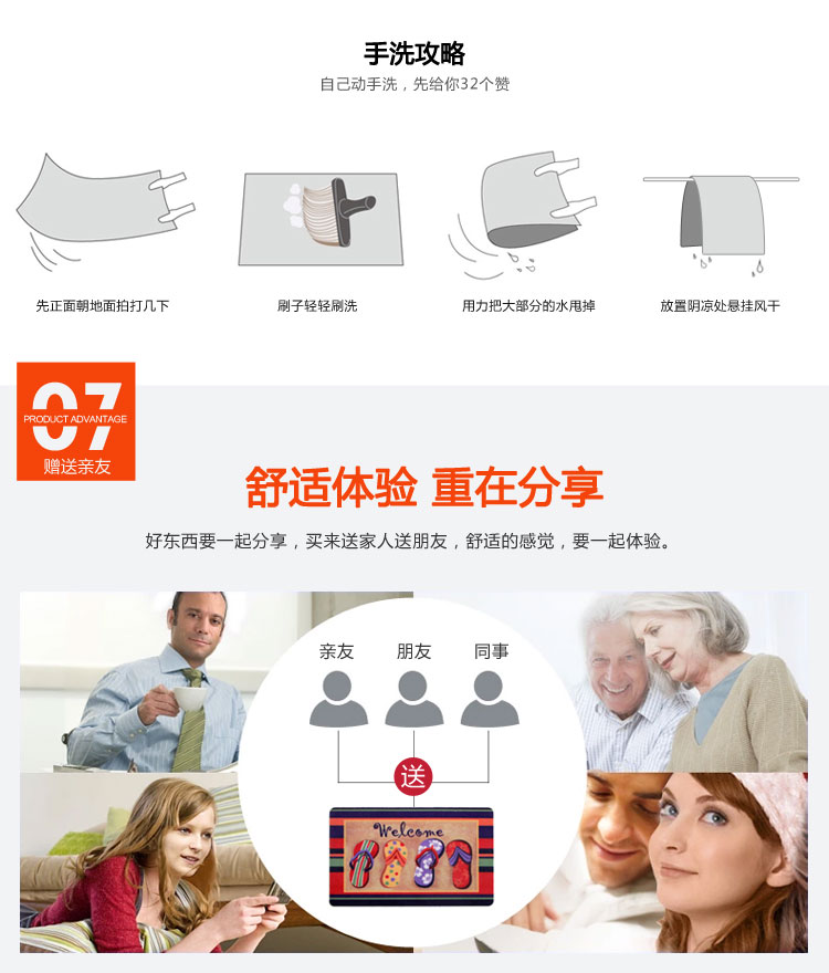 
                                        misslai卧室玄关进门入户脚垫浴室厨房胶底绒面吸水除尘防滑地垫套装彩印防滑薄款 彩色拖鞋 45X75+45X120cm二件套                