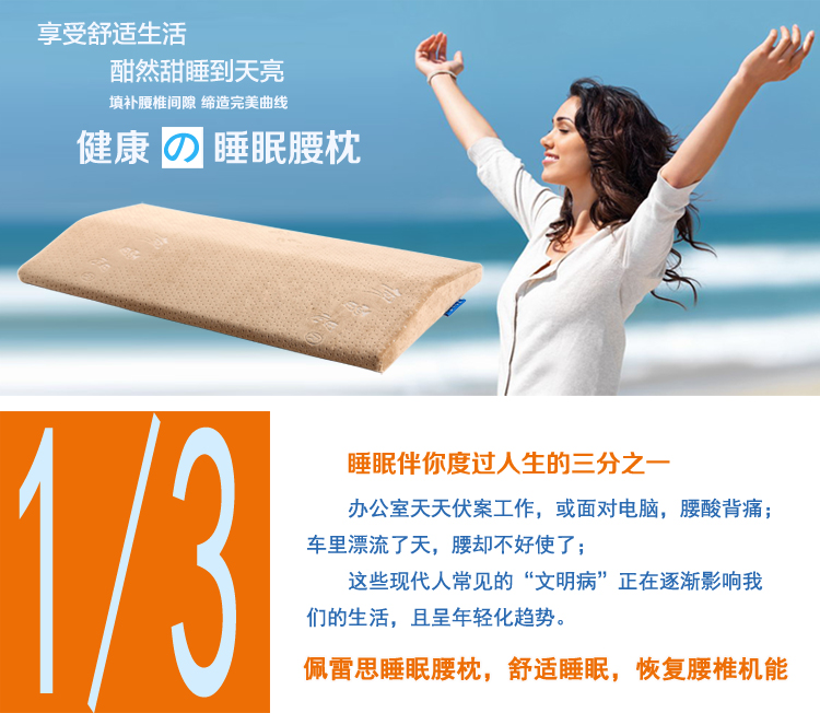 佩雷思腰枕 记忆棉腰椎理疗护腰靠垫 睡眠腰枕腰垫 厚款--咖色 60cm