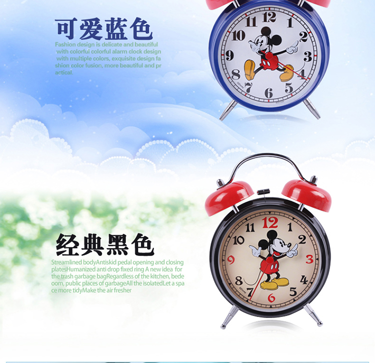 绿盒子 米老鼠闹钟  静音闹钟夜光 儿童卡通金属打铃闹钟 蓝色 白底钟面