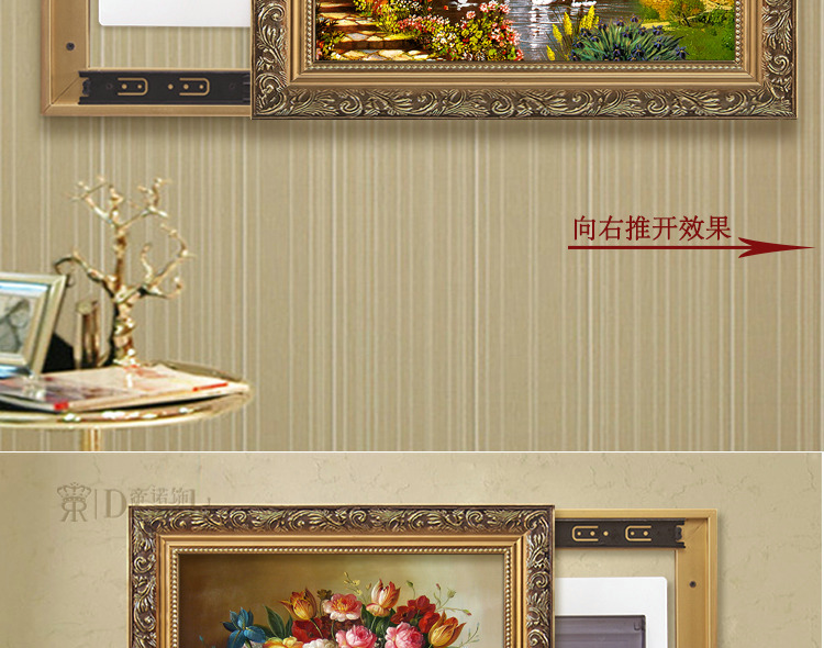 帝诺饰 电表箱装饰画客厅装饰贴配电箱遮挡画欧式壁挂画防真油画 液压向上翻 fj0063 60*80(可挡50*70)