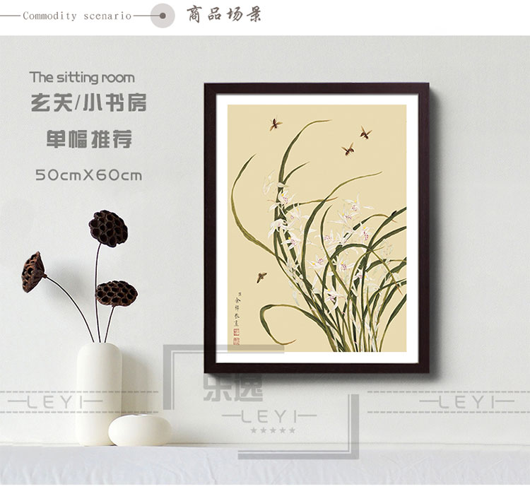 
                                                            乐逸新中式客厅装饰画餐厅书房三联画卧室挂画电表箱国画花鸟壁画齐白石山水画 齐白石JKB三件套 40x50cm黑色画框                