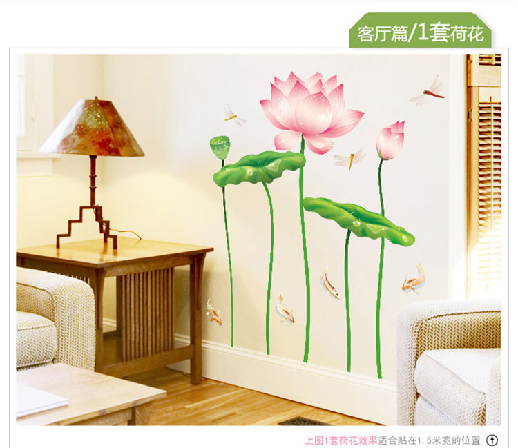
                                                            橘子燕 客厅电视背景墙贴 衣柜卧室墙上装饰品 中国风诗词荷塘锦鲤中式墙饰墙壁贴纸创意贴花 LC6020如意                