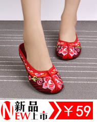 2015 new old Beijing mesh upper women shoes embroidered shoes plaza floor a super-floppy dancing shoes breathable single shoe 1702 1706 Black 39 pictures, prices, brand platters! The elections are supplied in the national character of distribution, so action, buy now enjoy more preferential! As soon as possible.