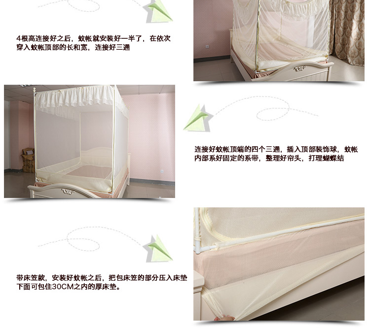 
                                                                                诗诺兰坐床式蒙古包宝宝防摔防蚊蚊帐 儿童蚊帐QWFY 米色单帘头带床笠款 1.8m床                